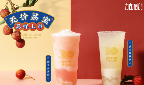 AG旗舰厅茶饮|奶茶加盟门店选址怎么判别哪里更适合
